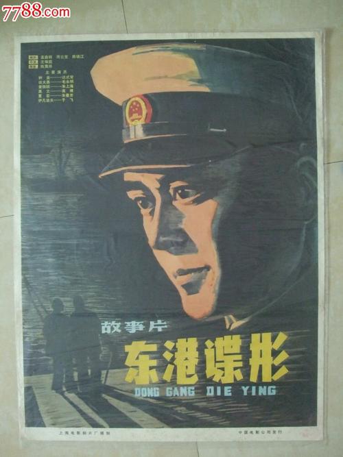 现在农村办不动产证什么意思